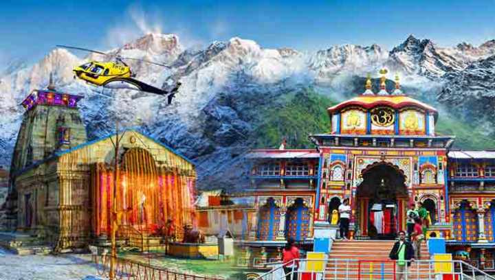 Do Dham (K,B) Same Day Helicopter Tour